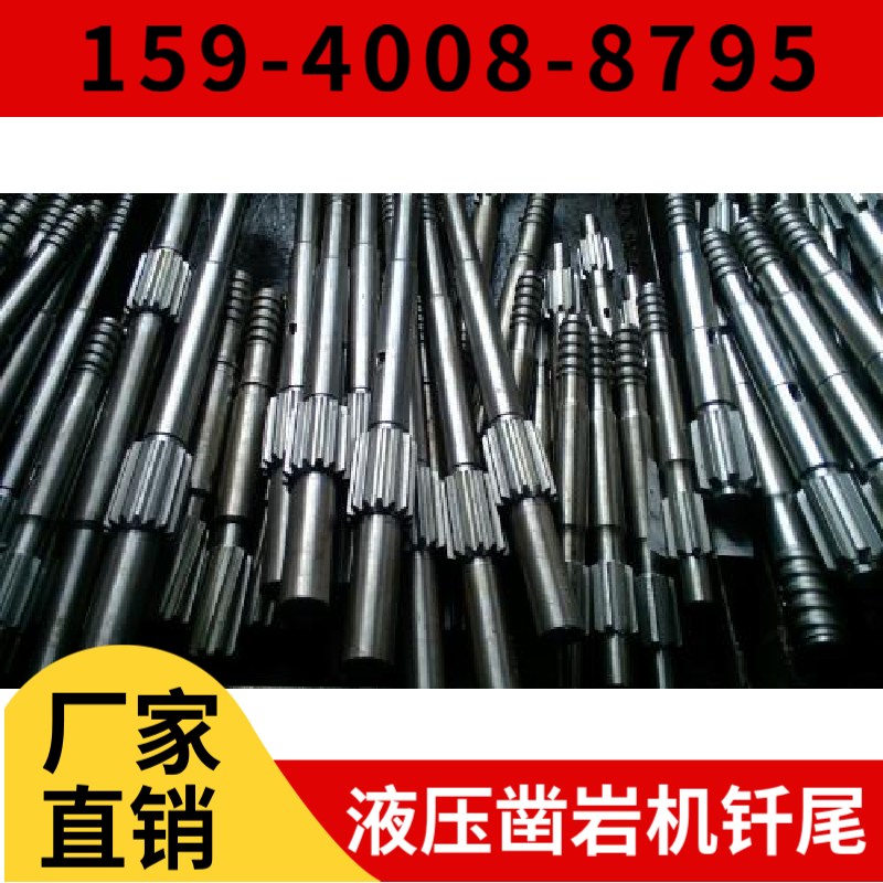 随县随州市 湖北省凿岩钎具